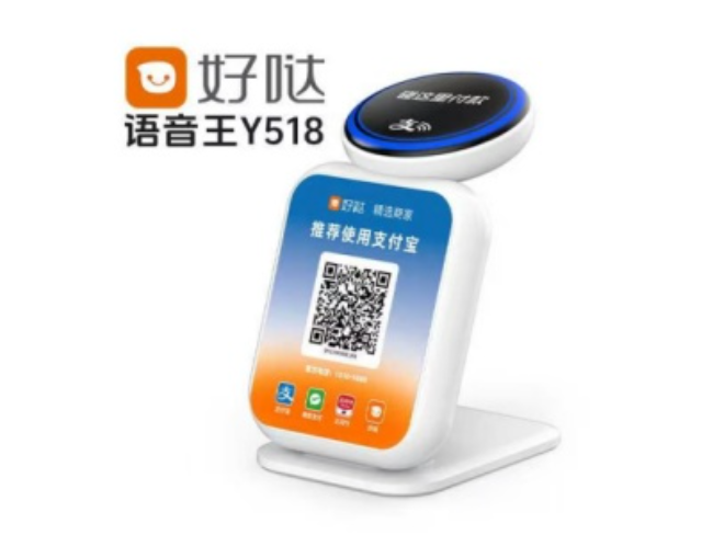 庆阳好哒语音王